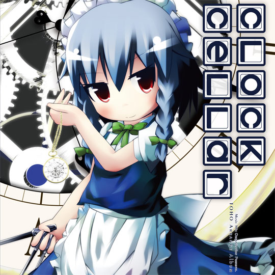Clock Cellar - TOHO Project Arrange Album